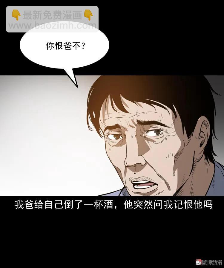 父亲59