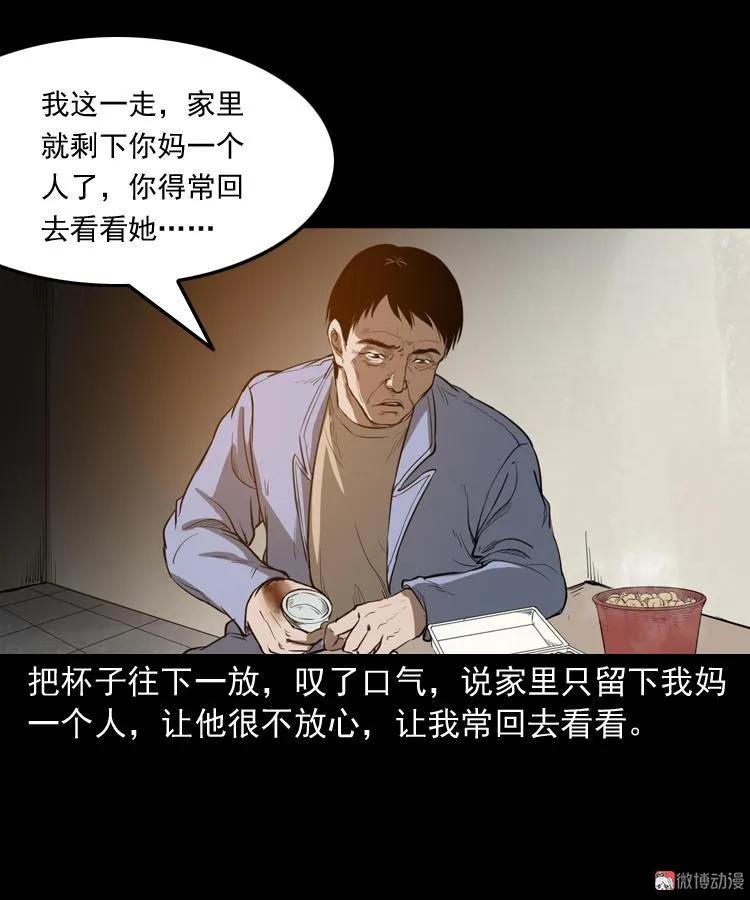 父亲62