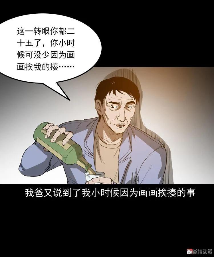 父亲64