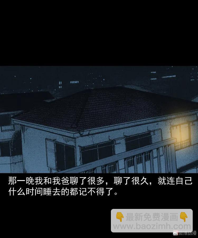 父亲67