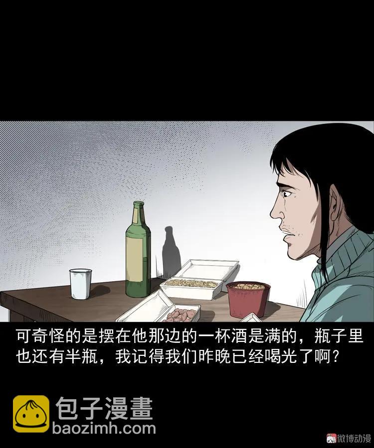 父亲69