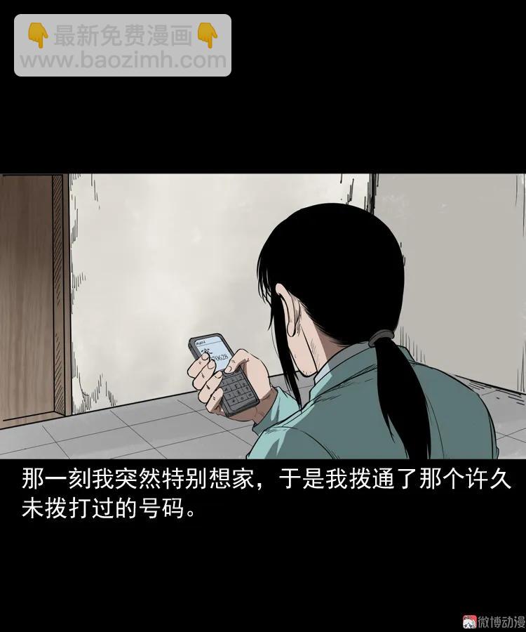 父亲70