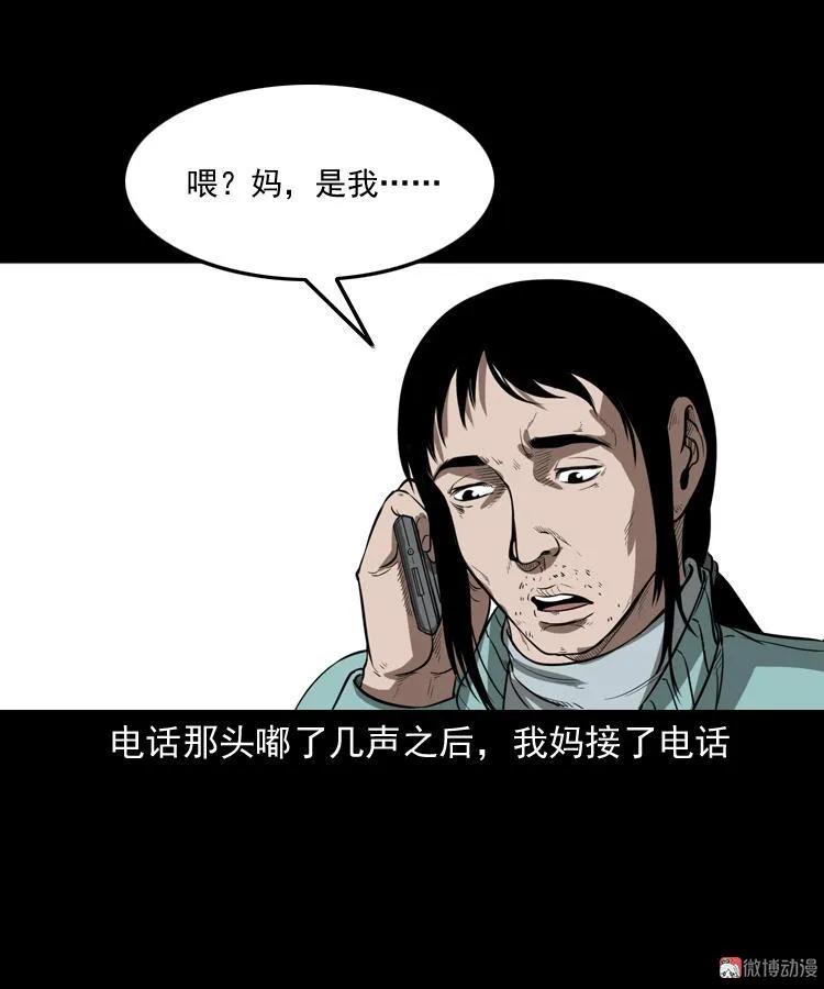 父亲71