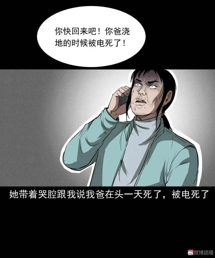父亲72