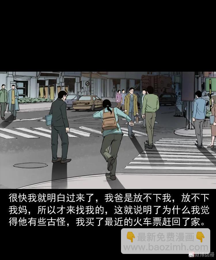 父亲74