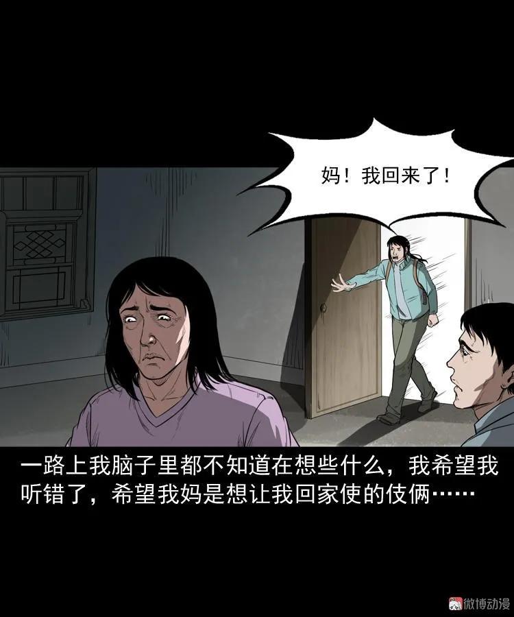 父亲75