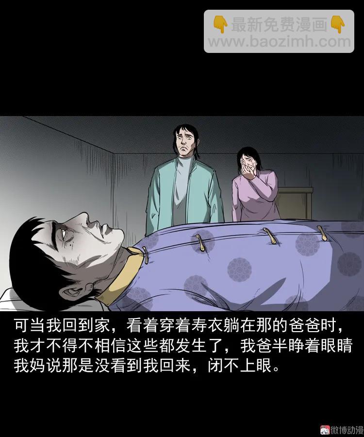 父亲76