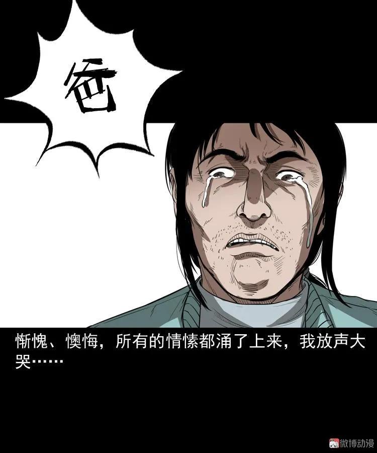 父亲77
