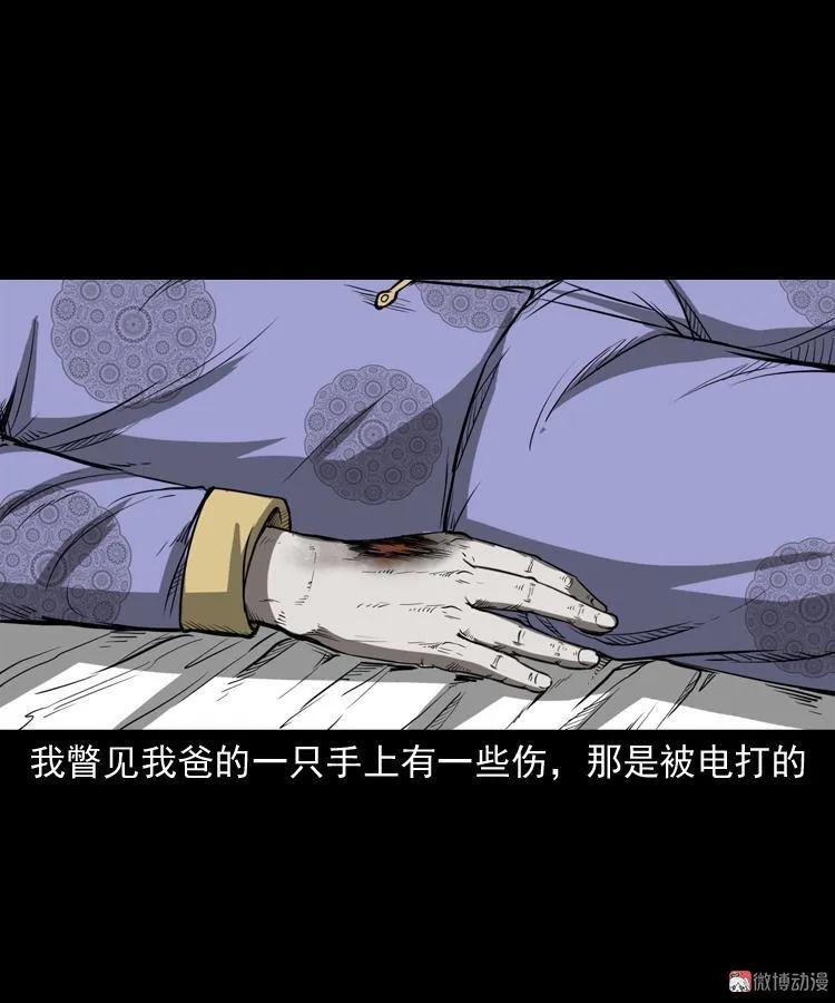 父亲78