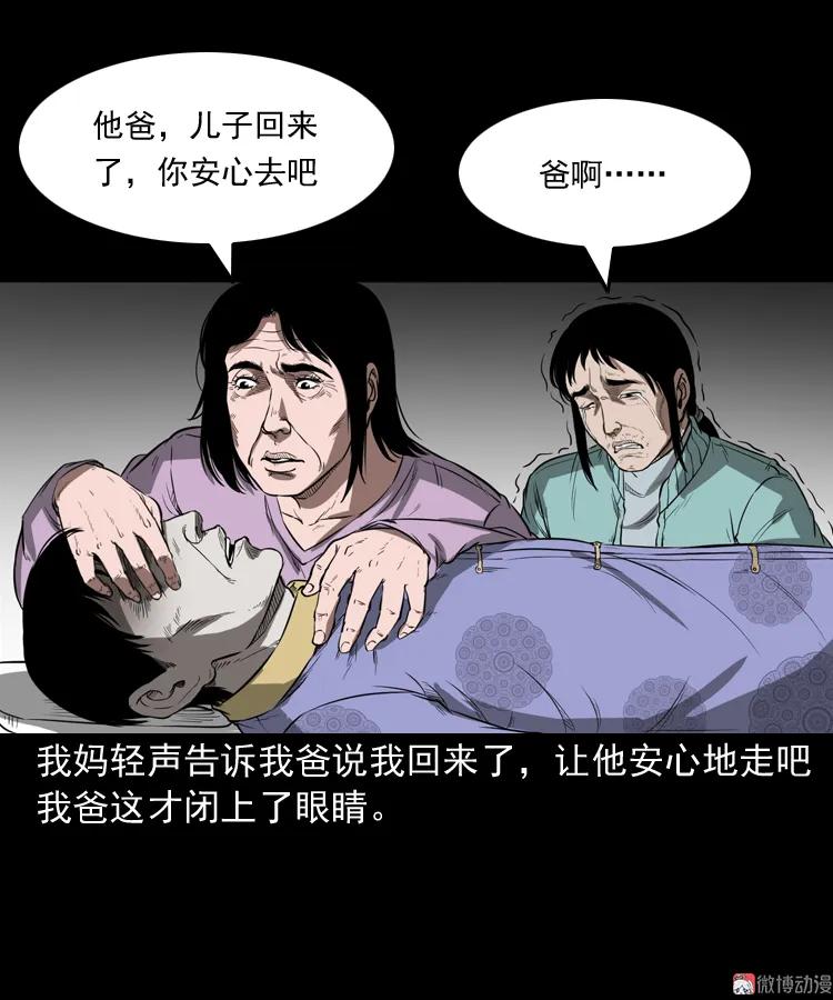 父亲79
