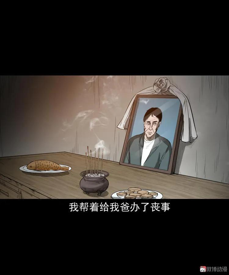 父亲80