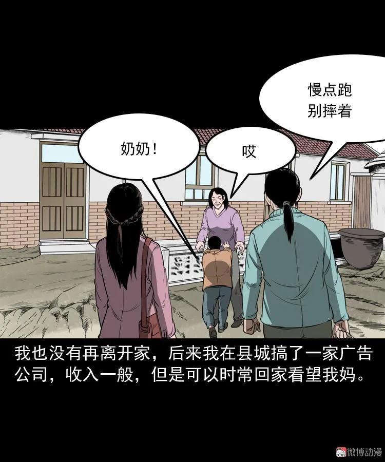 父亲81