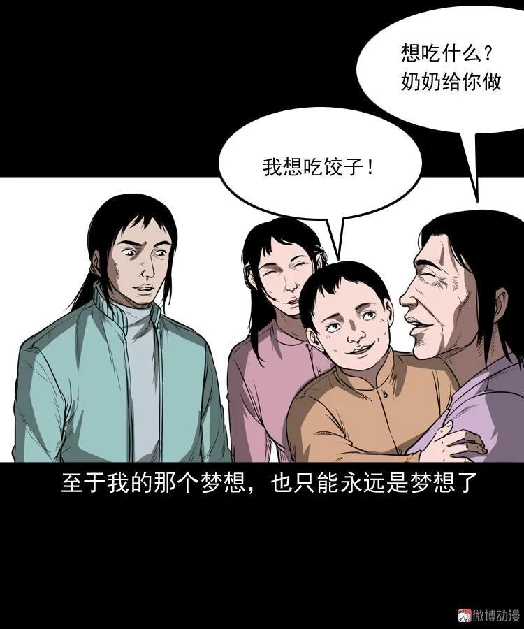 父亲82