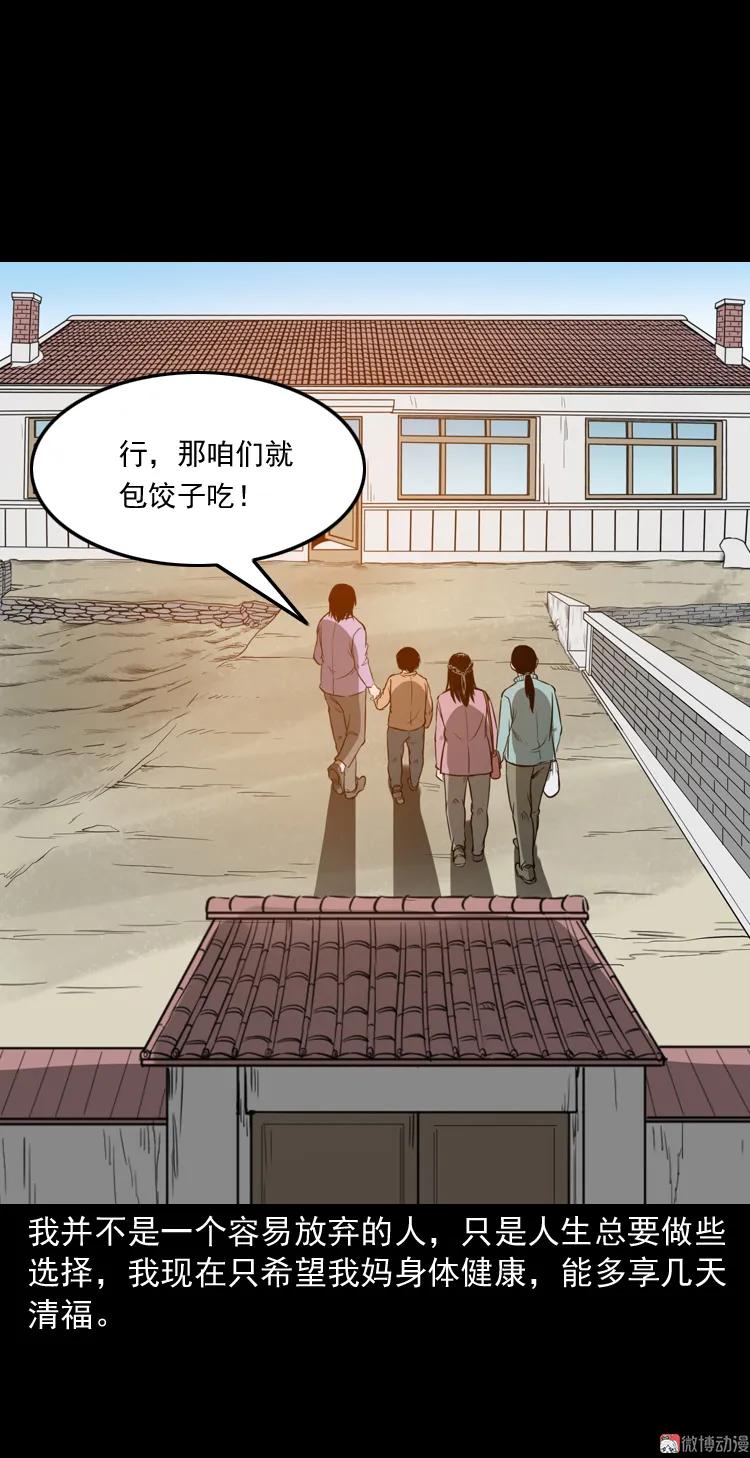 父亲83