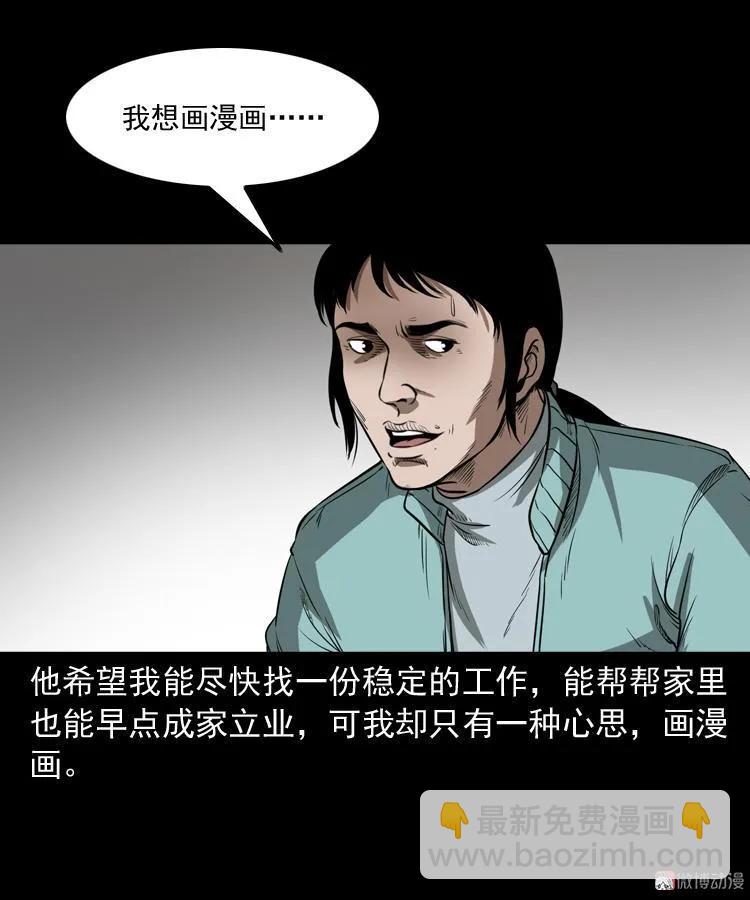 父亲9