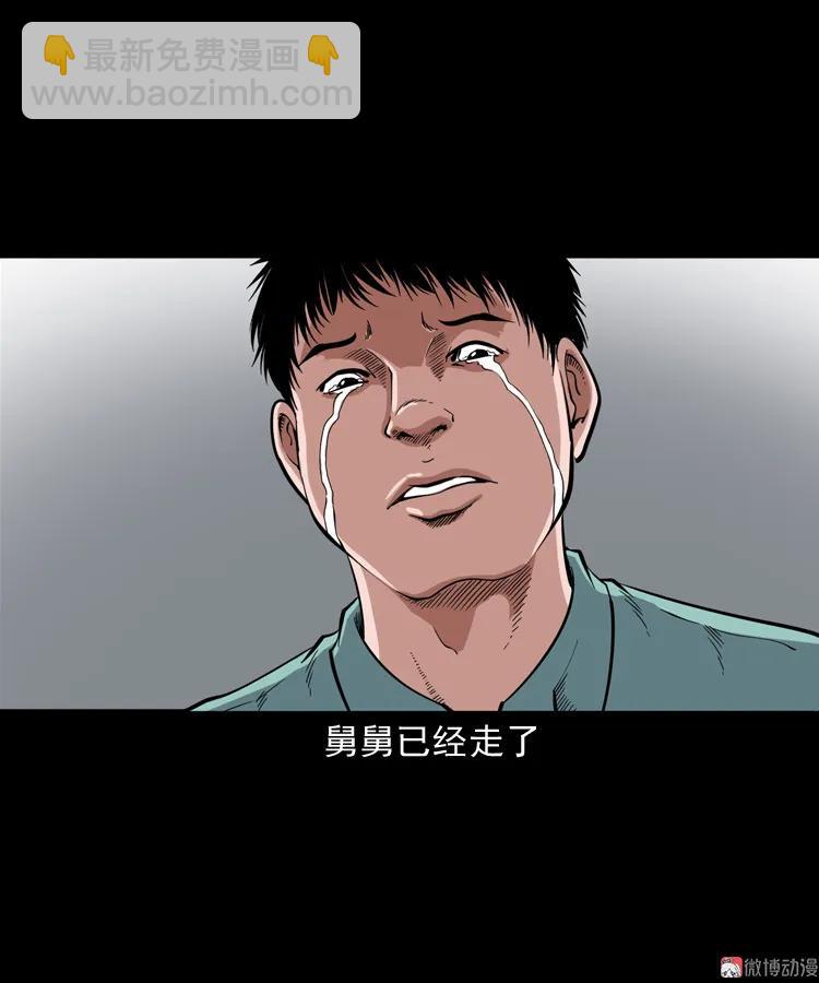 舅舅的故事27