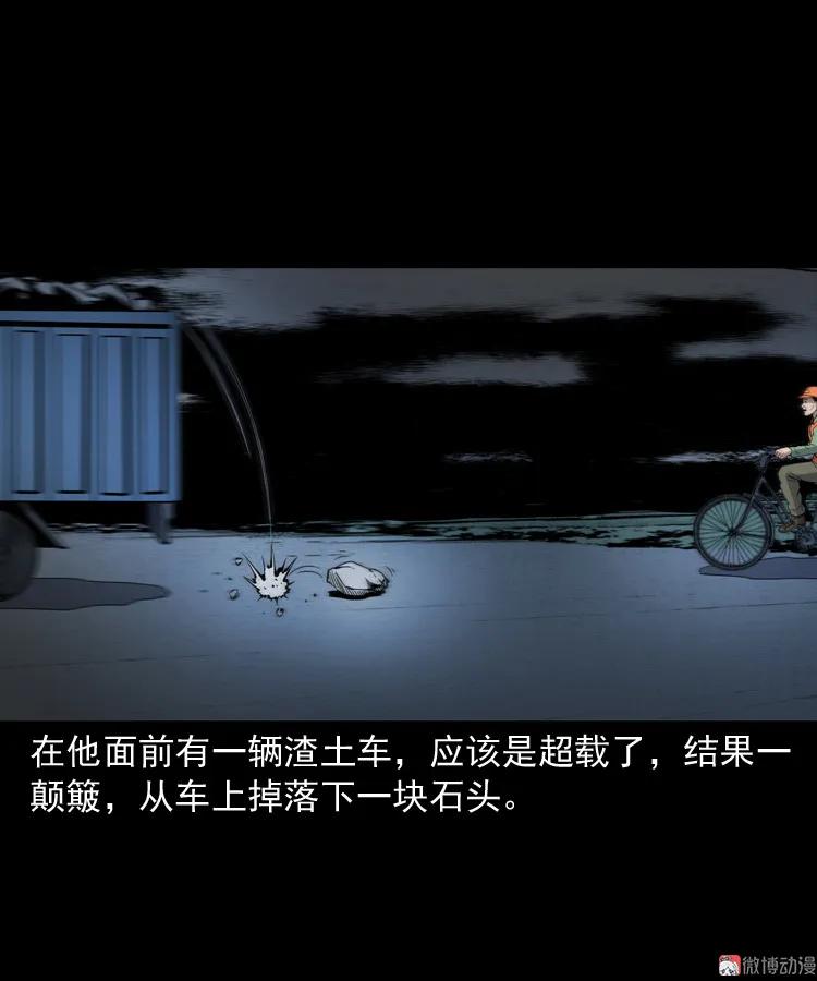 舅舅的故事30