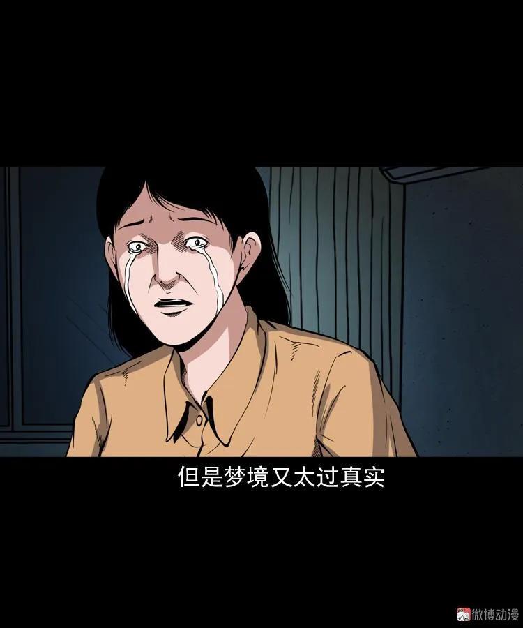舅舅的故事54