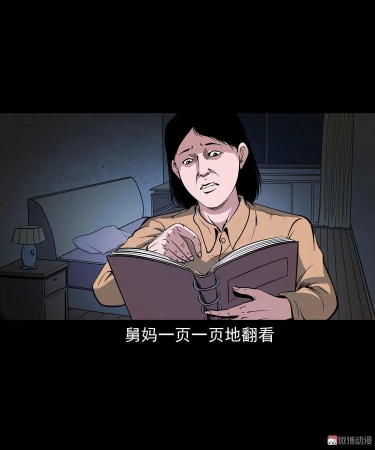 舅舅的故事58