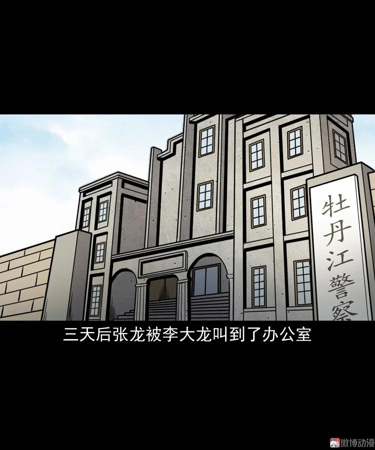 僵尸事件（二）100