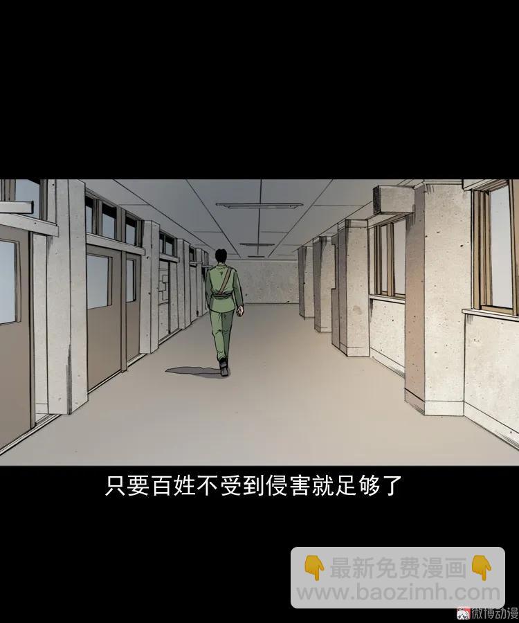 僵尸事件（二）109
