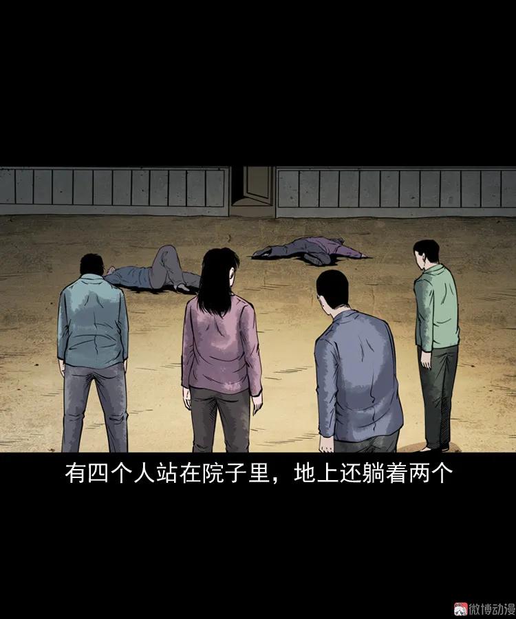 僵尸事件（二）20