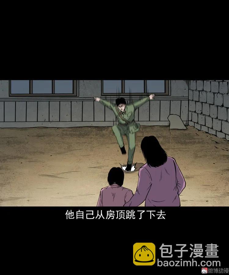 僵尸事件（二）35