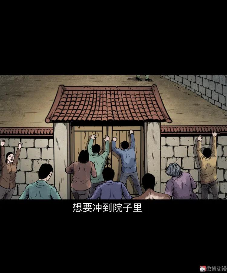 僵尸事件（二）40
