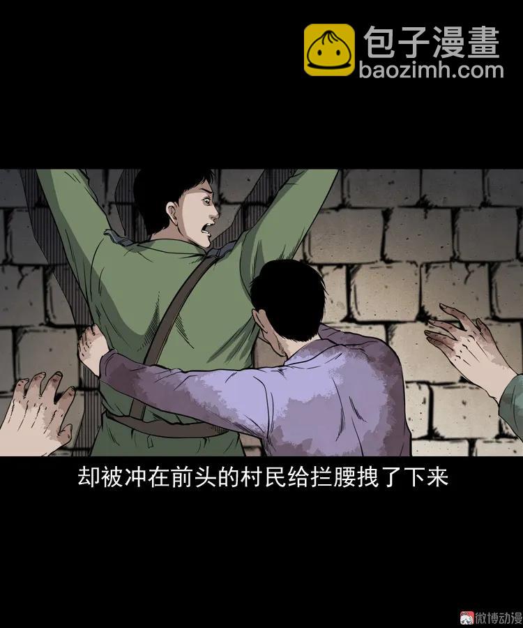 僵尸事件（二）47