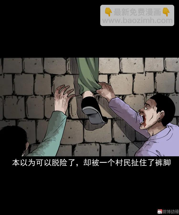 僵尸事件（二）58