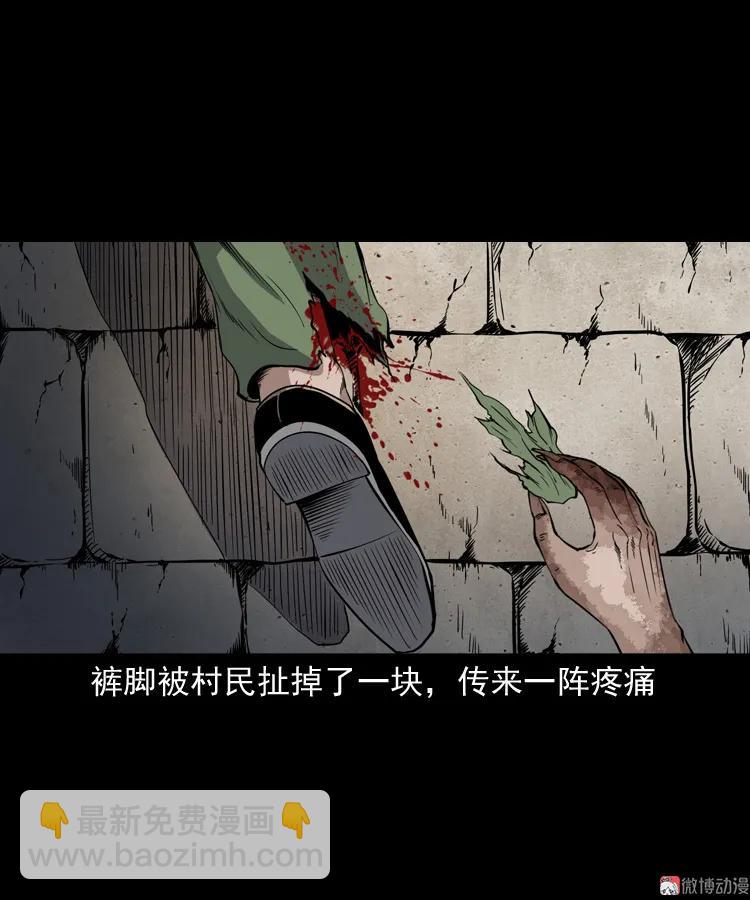 僵尸事件（二）60