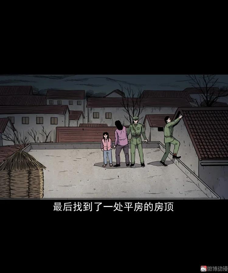 僵尸事件（二）64