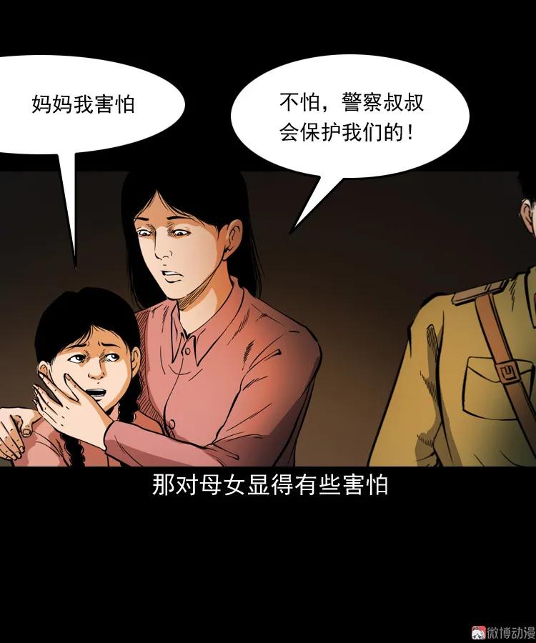 僵尸事件（二）70