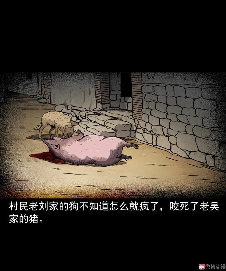 僵尸事件（二）74