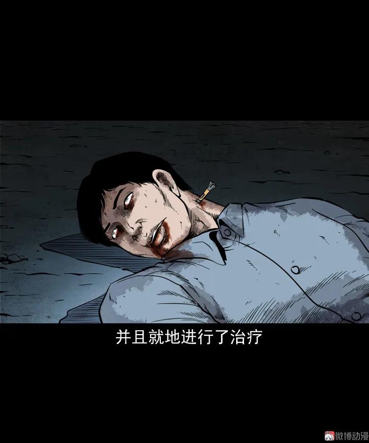 僵尸事件（二）85