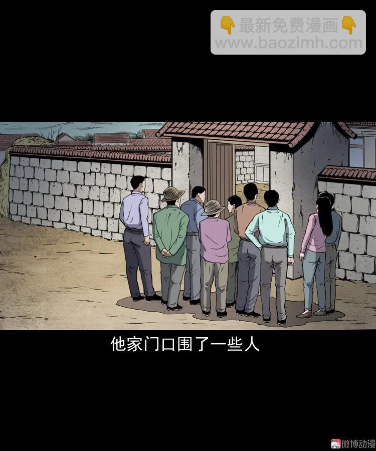 刘二的故事15