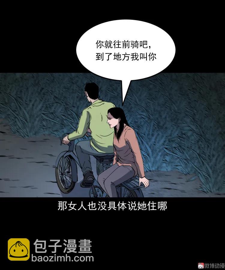 刘二的故事40