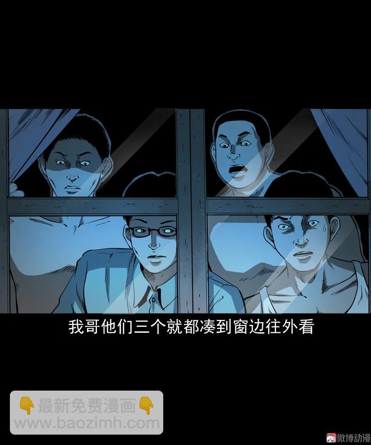 鬼火15
