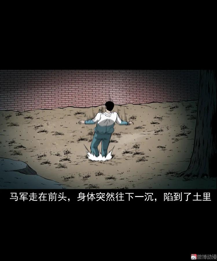 鬼火32