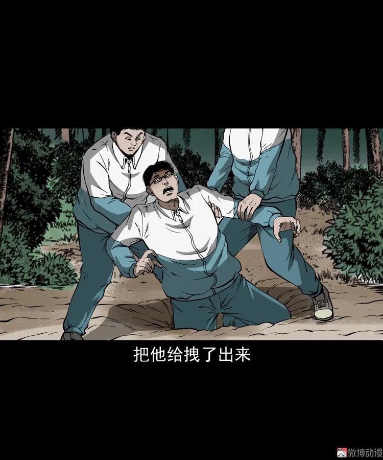 鬼火34