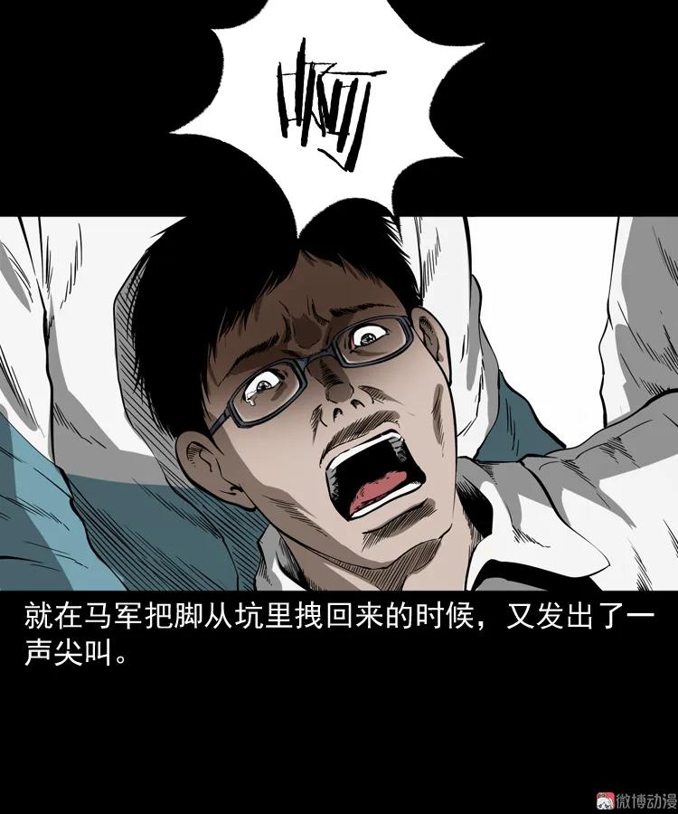 鬼火35