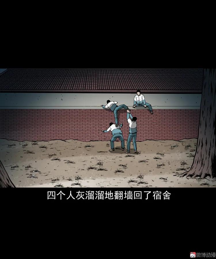 鬼火40