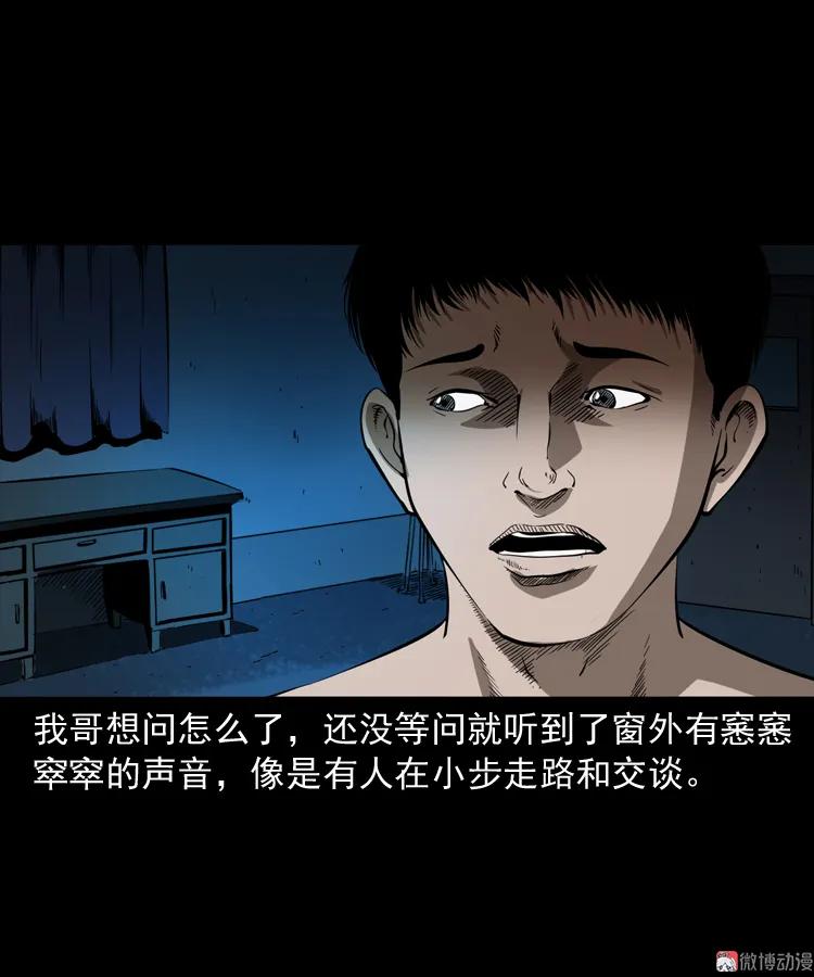 鬼火44