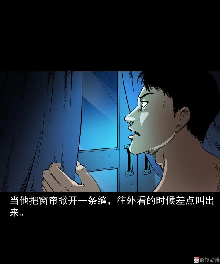 鬼火51