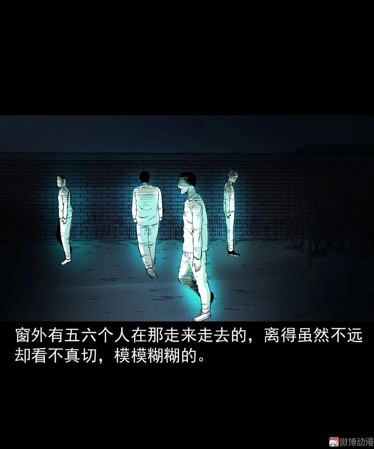 鬼火52