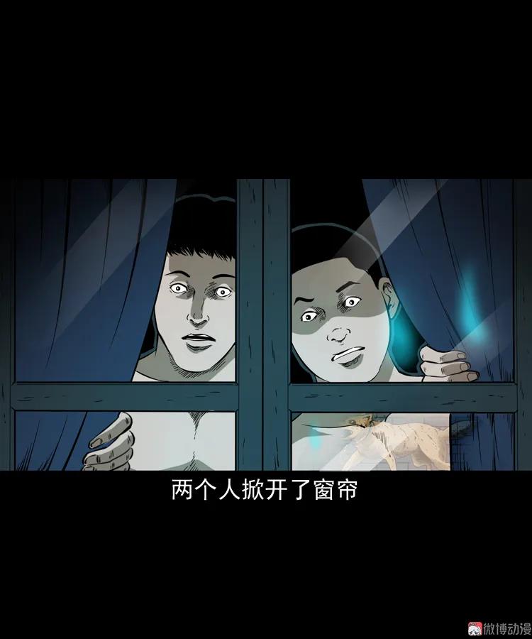 鬼火57