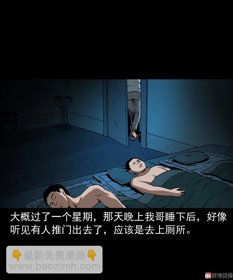 鬼火62