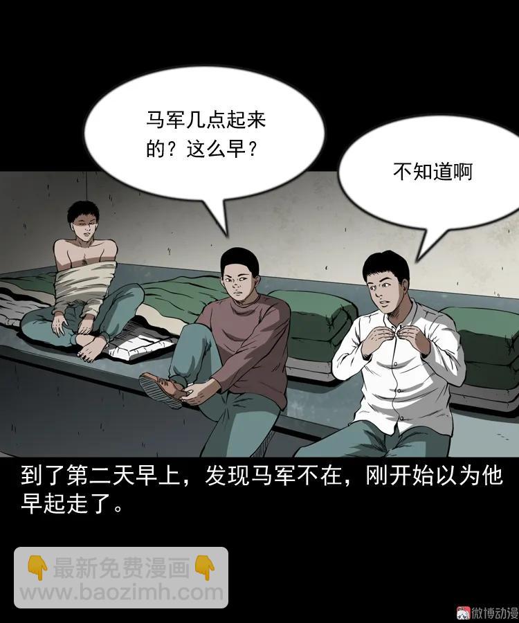 鬼火63
