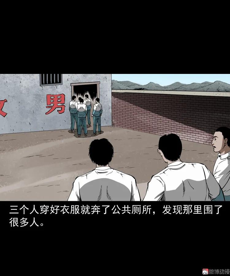 鬼火65