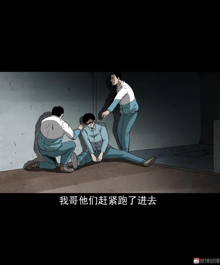 鬼火68